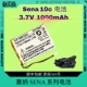 30k 50s无线蓝牙耳机电池带插头记录仪 适用塞纳Sena 20s 10C pro