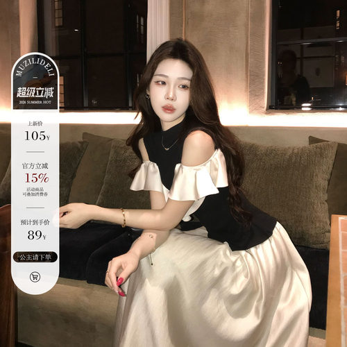 木子李的李设计感套装