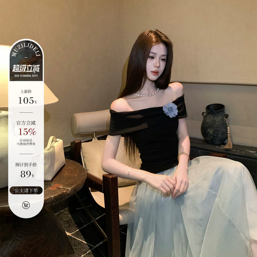 木子李的李设计感套装