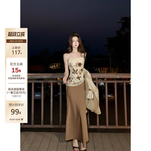 木子李的李哑光缎面半身裙