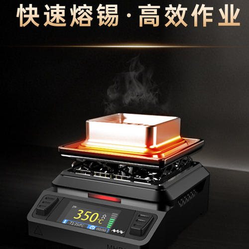 MINIWAREMHP50锡炉加热台套装