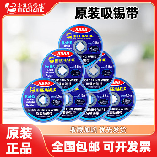 原装正品一件包邮可开发票