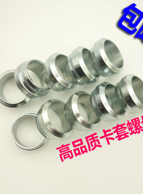 包邮液压配件NS RS螺母帽芯轻重型NL RL高压油管JS卡箍套卡帽接头