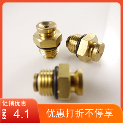 厂家直销优质气涨轴气嘴/气胀轴配件/气胀轴充气嘴/规格齐全-凹头