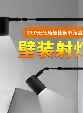 墙壁侧装射灯长杆伸缩吊杆壁式明装展会展览照画长臂led导轨灯