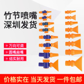 车床万向竹节管蛇形管油管喷水机床塑料冷却管弯曲水管 调节喷嘴