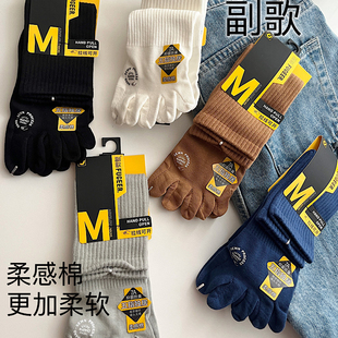 副歌五指袜子男士春秋抗菌防臭防脚气运动防滑分趾中筒无骨袜四季