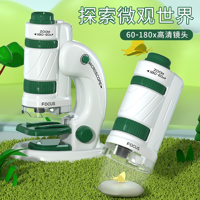 儿童显微镜激发孩子探索微观世界
