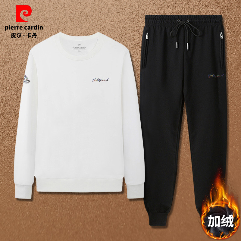 皮尔卡丹加绒保暖外套卫衣男士秋冬季搭配休闲长裤运动服字母套装