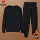 皮尔卡丹秋冬季 一套加绒保暖衣服 百搭外套卫衣卫裤 休闲服套装 男士