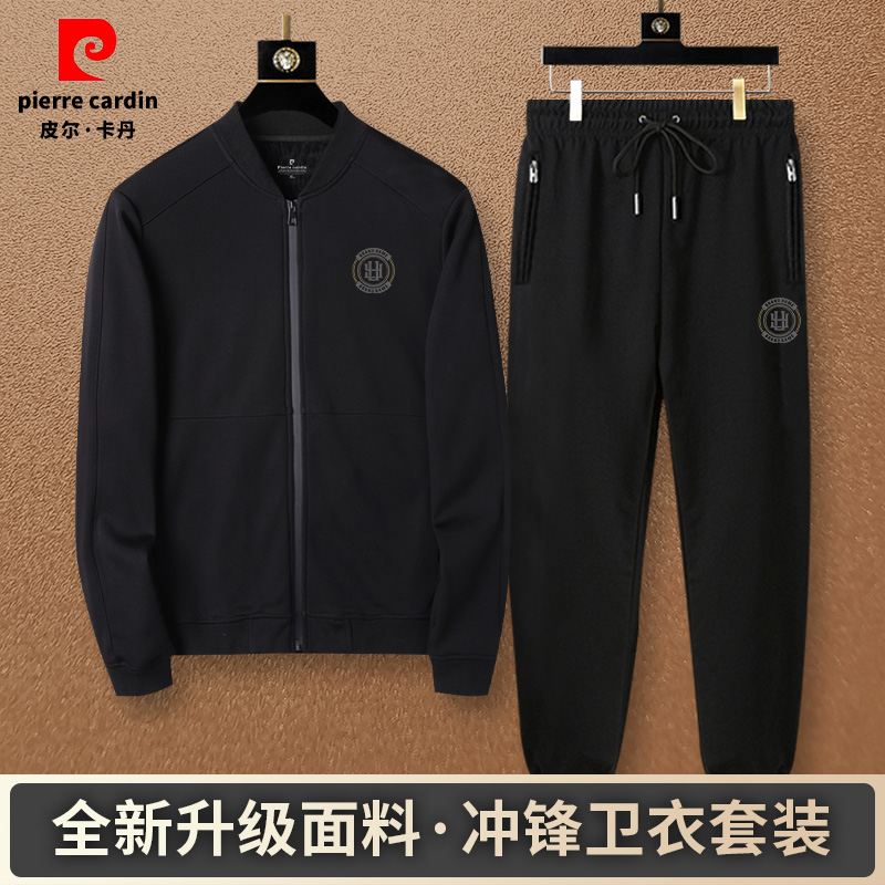 皮尔卡丹运动套装男春秋季2025新款休闲中青年夹克外套搭配长裤子