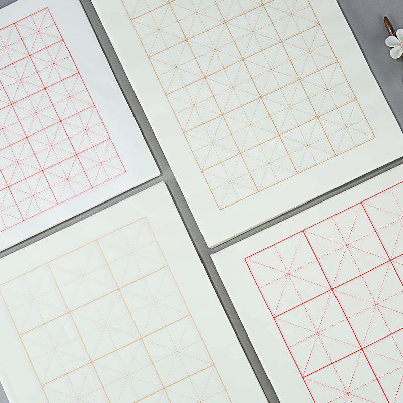 a4宣纸米字格3.5cm4cm5cm6cm半生熟不洇墨小楷瘦金体书法练习便携