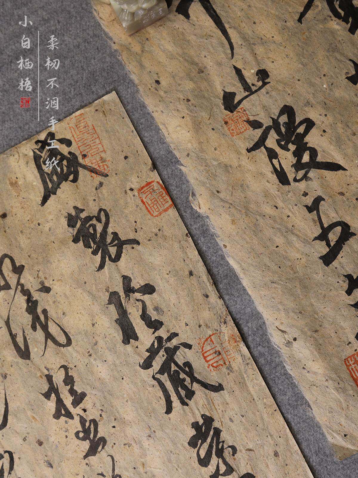洇墨,洇纸_大山谷图库