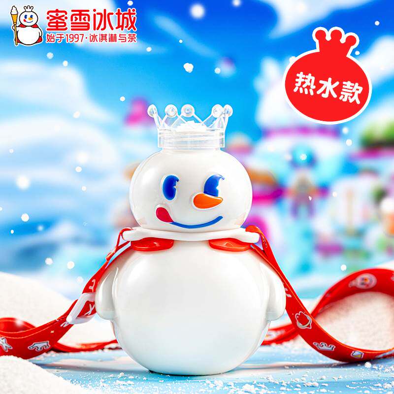 蜜雪冰城雪王魔法铺雪王吨吨桶大容量水杯男女运动水壶可加热水