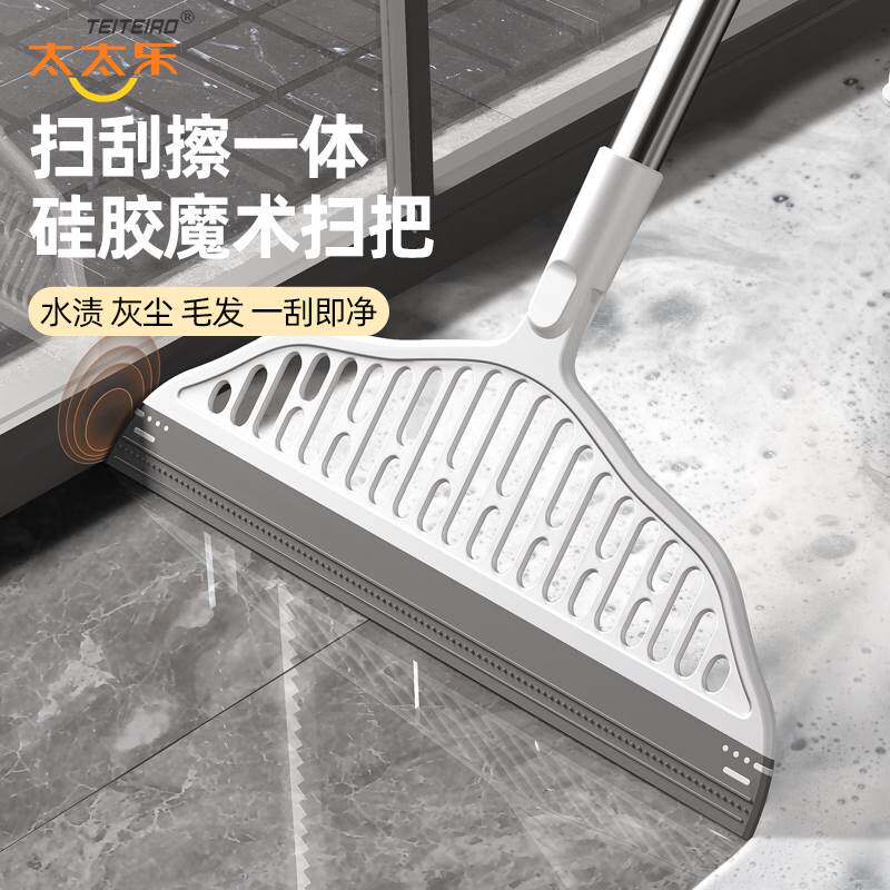 太太乐魔术扫把刮地板扫水挂头发神器卫生间浴室家用硅胶拖把扫帚使用感如何?