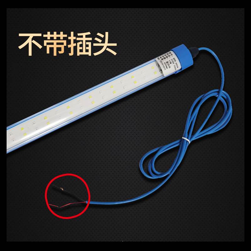 森森海鲜池鱼缸灯鱼池专用LED灯水产鱼虾蟹照明灯防水led灯 220v