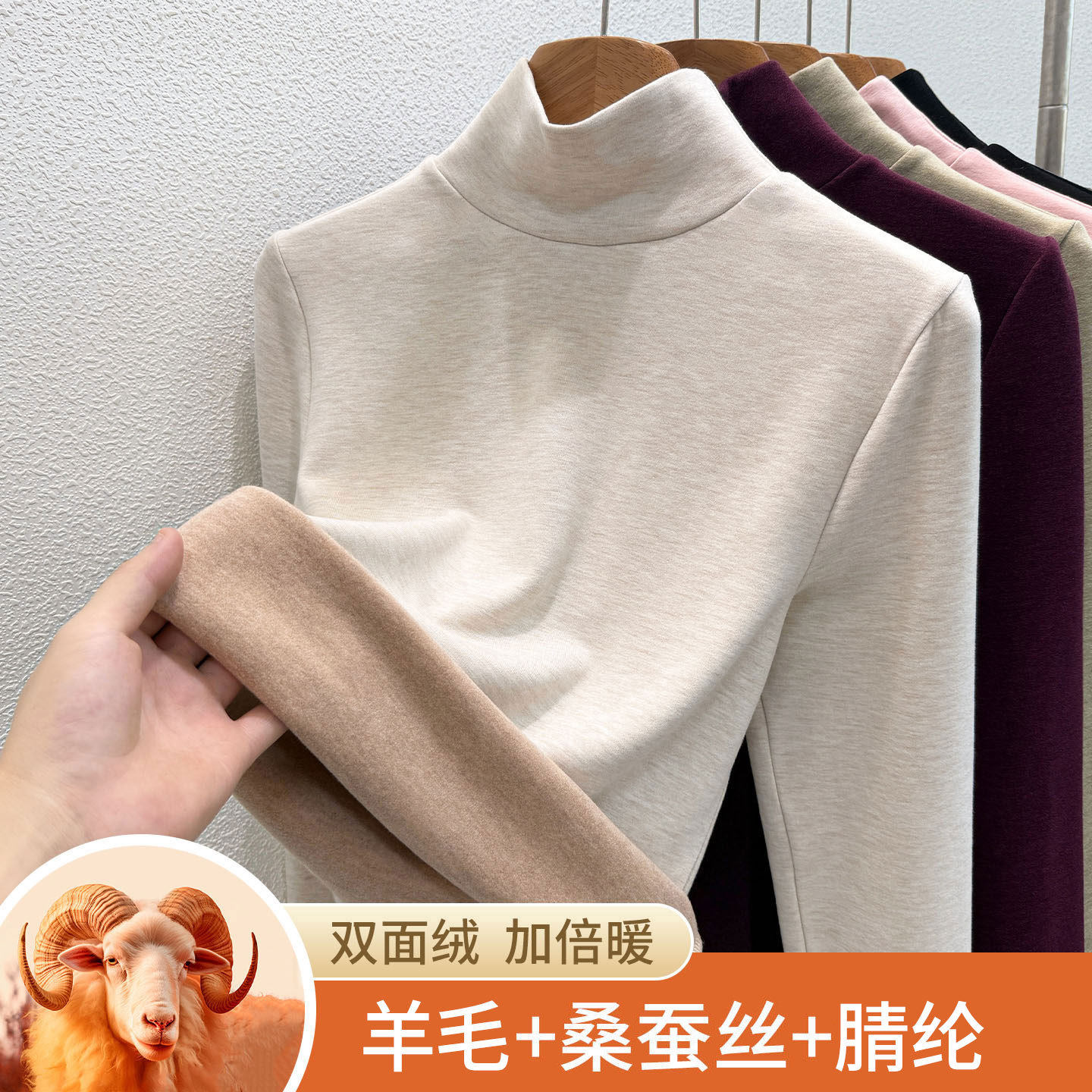 加绒加厚保暖内搭打底衫高领女款