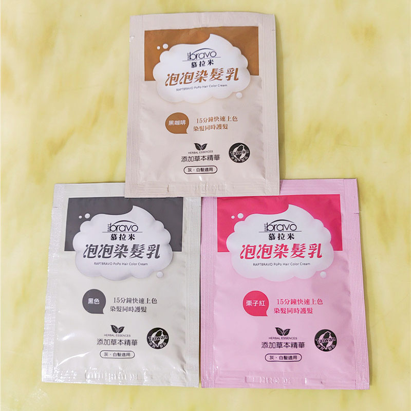 台湾慕拉米泡泡染发乳剂