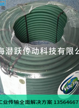 【VOLTA】以色列VOLTA圆带 墨绿色粗面圆带 玻璃钢化炉圆带等