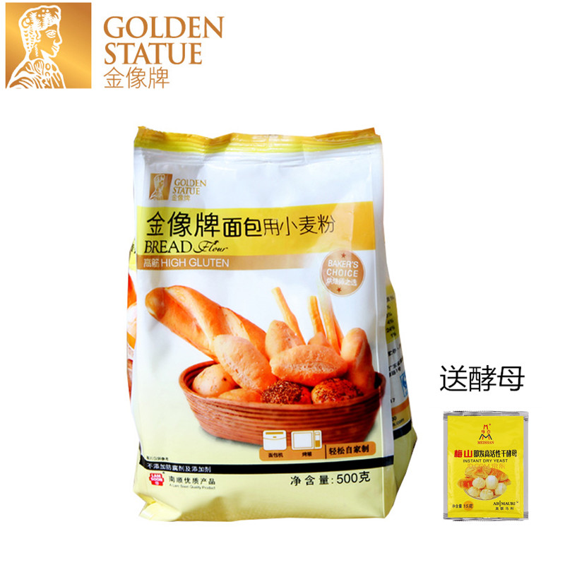 金像牌高筋面粉 面包機烤箱專用小麥粉面包粉 金象烘焙原料材500g