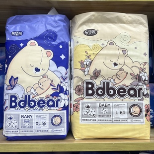 实体店正品 布袋熊bdbear裤 成长裤 透气柔软拉拉裤 型婴儿纸尿裤