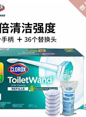 美国进口Clorox高乐氏一次性马桶刷替换刷头清洁即抛型威猛先生