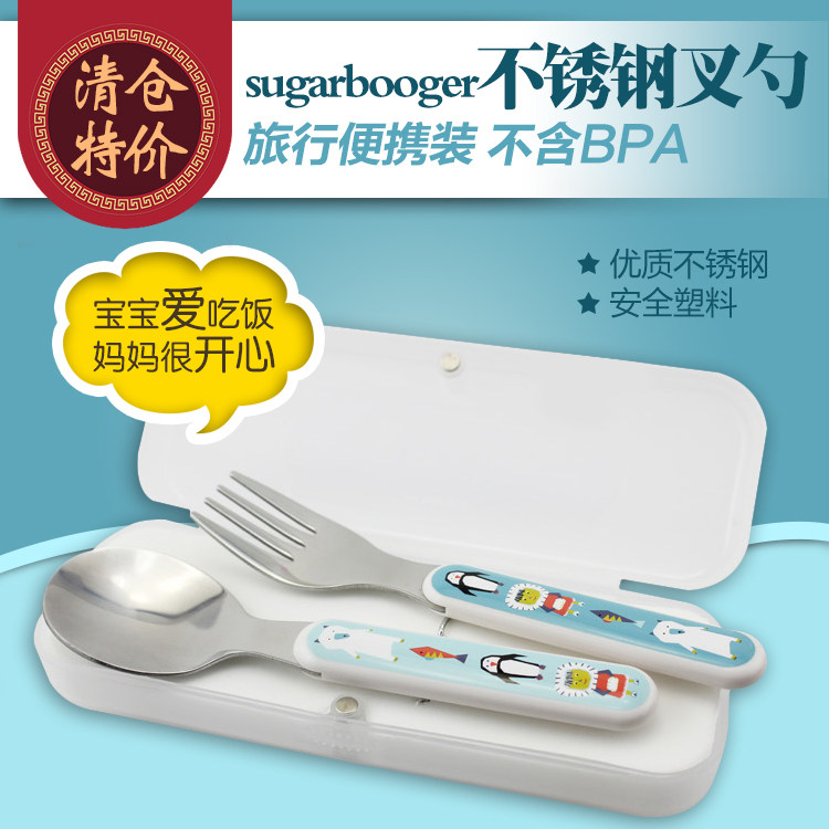 美国 Sugarbooger 宝宝不锈钢叉勺套装 婴幼儿餐具叉勺组合