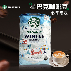 美国进口starbucks星巴克冬季限定圣诞款中度烘焙咖啡豆ORGANIC