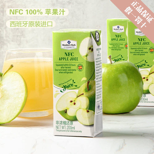 西班牙进口100%苹果汁