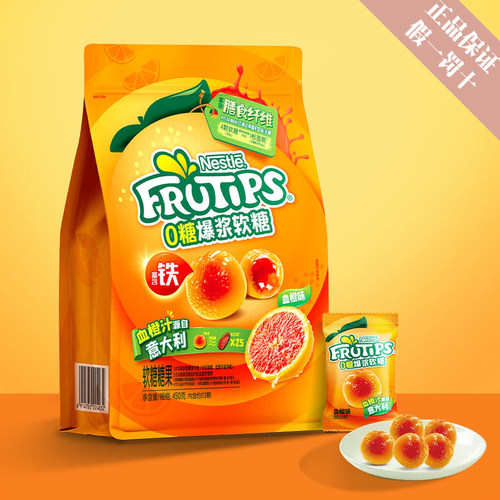 雀巢0糖爆浆水果软糖糖果