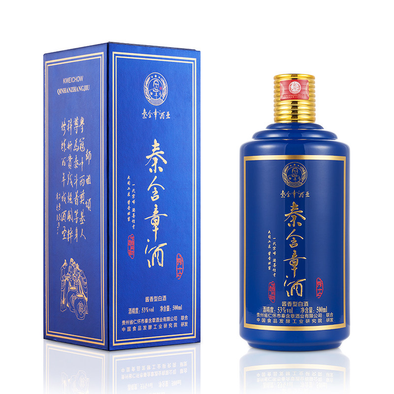 贵州省仁怀市53度秦含章秀士国产酱香型纯粮食白酒500ml瓶装整箱