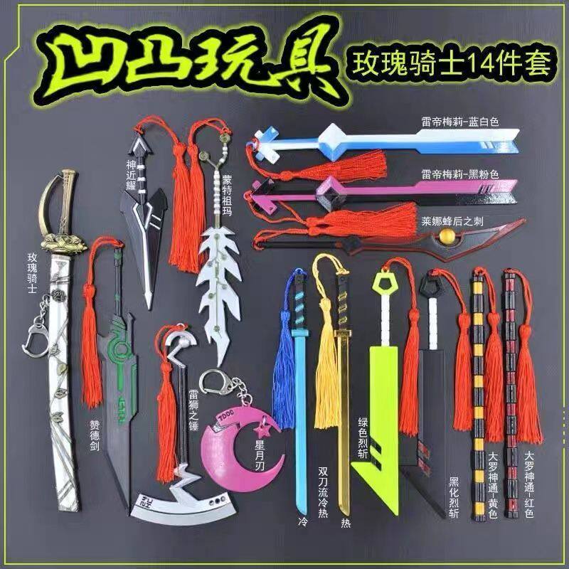 凹凸世界动漫周边雷狮之锤金的信物嘉德罗斯金属武器模型玩具摆件