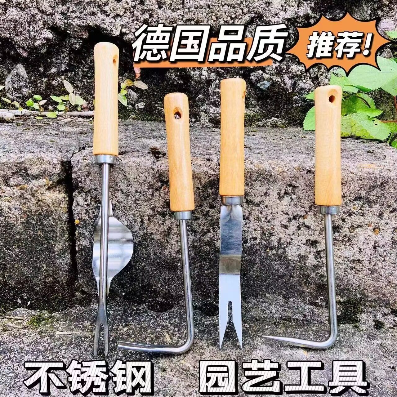 家用拔草神器园艺除草工具除草神器起草根器挖野菜户外起根器,农机/农具/农膜,其它农用工具,淘宝优惠券,粉丝福利购,淘宝优惠卷
