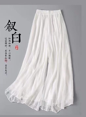 马面裙打底裤防走光黑色长裤汉服内衬安全裤古典舞蹈服飘逸女衬裙