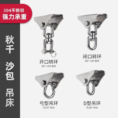膨胀螺丝吊环室内秋千吊