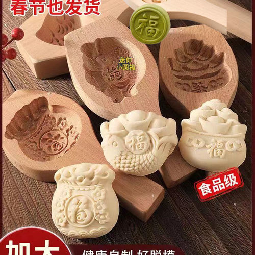 春节过年面食山东胶东花