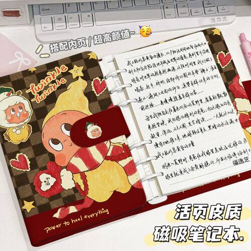 星星人pu皮质活页本笔记
