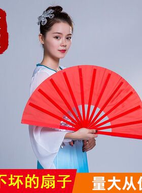 太极扇功夫扇竹骨加厚无