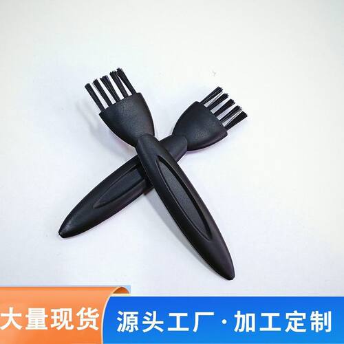 剃须刀清洁毛刷小刷子胡渣清理刷刮胡刀清洁灰层清扫刷