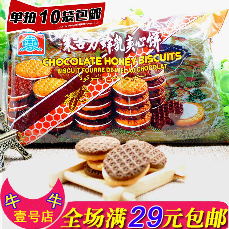 80后经典怀旧零食小吃华声牌朱古力蜂蜜蜂乳夹心饼干187g满包邮