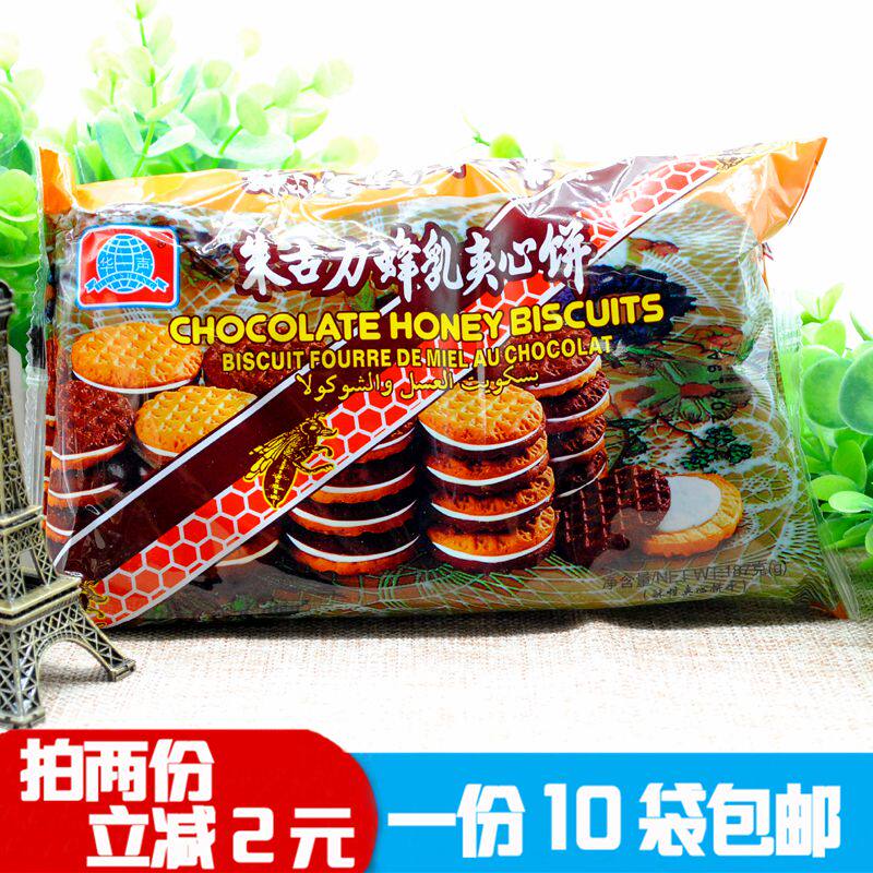 80后怀旧零食华声朱古力蜂乳蜜奶油巧克力夹心饼干187g*10袋包邮