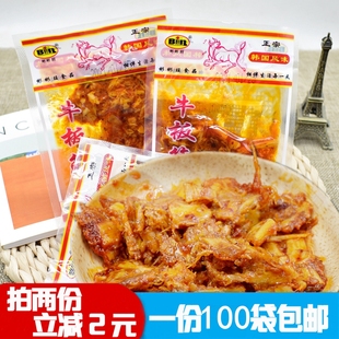 香辣板筋 彬彬旺牛板筋 朝鲜延边风味 100袋 包邮 休闲零食10g