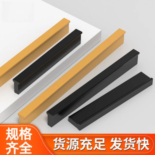 衣柜门拉手轻奢T型现代简约高档家具五金拉手橱柜铝合金加长把手