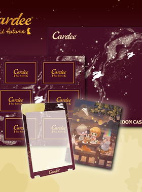 Cardee卡帝中秋限定卡砖&限定礼盒挂绳球星卡TCG手绘卡强磁防UV