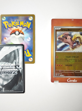 Cardee卡帝TCG薄卡卡膜卡帝砖专用无感高清高透紧凑贴合款卡膜