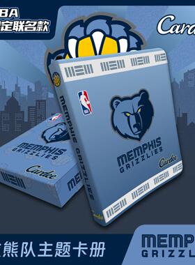 Cardee卡帝NBA授权灰熊队主题卡册卡牌收藏展示活页上插型九宫格