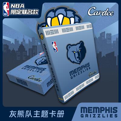 Cardee卡帝NBA授权灰熊队主题卡册卡牌收藏展示活页上插型九宫格