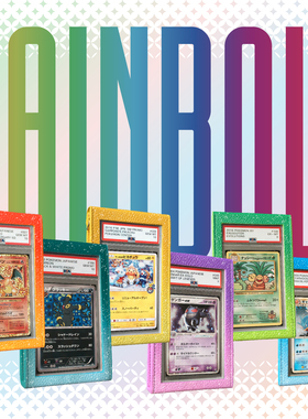 卡帝Rainbow系列评级卡保护套PTCG PSA BGS CGC通用可挂设计防UV