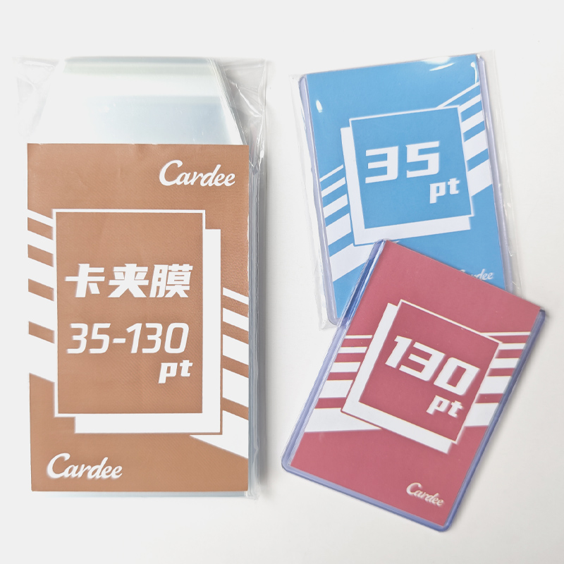 Cardee卡帝35-130PT通用卡夹膜