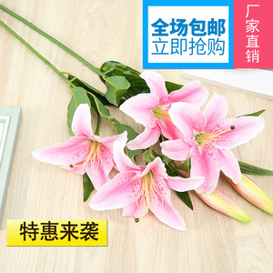 假百合花假花仿真花干花塑料花插花高枝摆设摆件高档2021新款客厅